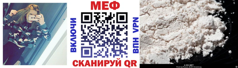 Все наркотики Новотроицк A-PVP  Псилоцибиновые грибы  Кокаин  МЕФ 