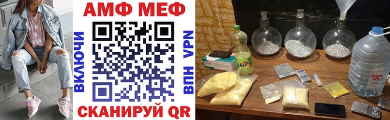 закладка  кракен   АМФ Розовый  Новотроицк 