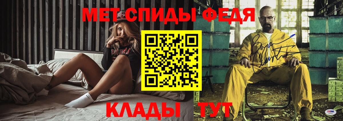 Новотроицк  Амфетамин  Вход с VPN  Amphetamine  АМФЕТАМИН 97% 
