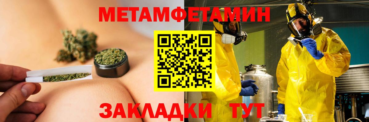 АМФ  Новотроицк  Амфетамин 98% 