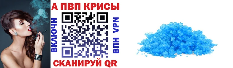 Alpha PVP СК КРИС Новотроицк