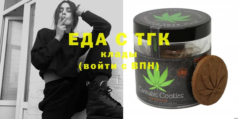 Canna-Cookies марихуана  Новотроицк 