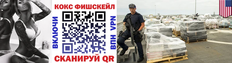 COCAIN 99%  Новотроицк 