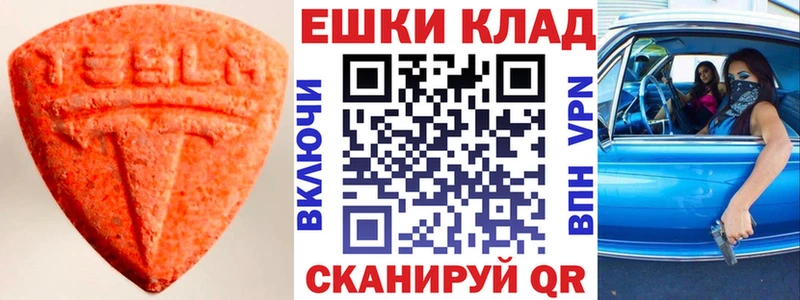 kraken   Новотроицк  Ecstasy MDMA  продажа наркотиков 