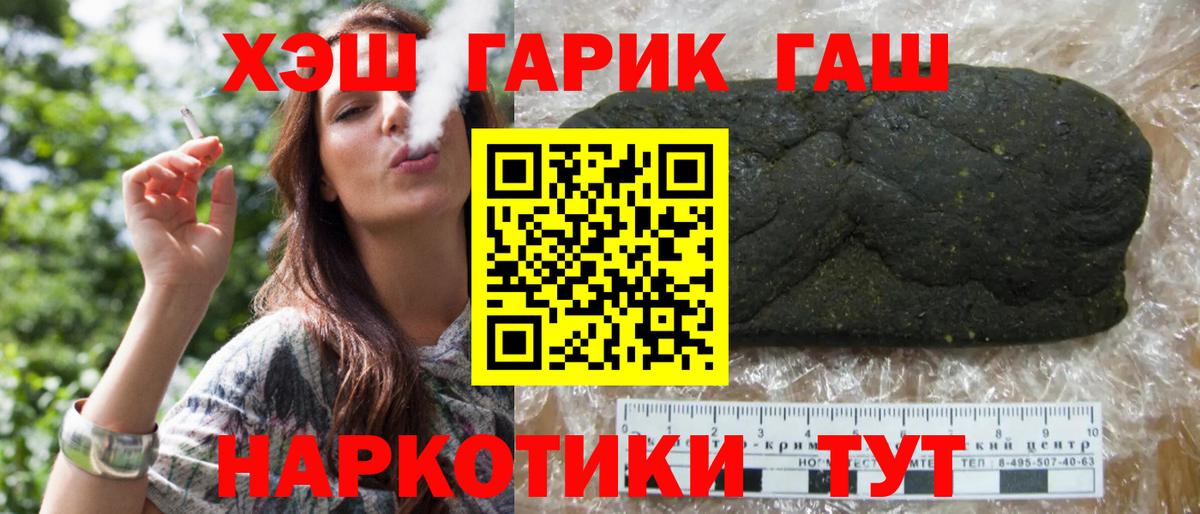 Мефедрон кристаллы  АМФ кристаллы  Вход с VPN  КЕТАМИН  LSD-25  ГАШ  Конопля  Новотроицк  ГАШ 