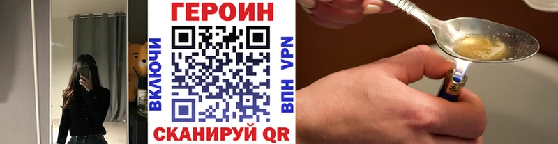 где найти наркотики  blacksprut   ГЕРОИН герыч  Новотроицк 