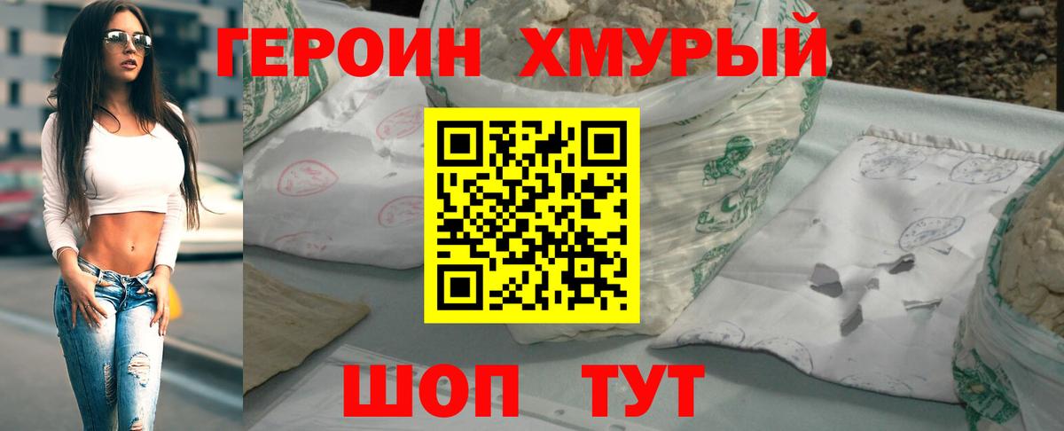 ГАШИШ  COCAIN  Новотроицк  Меф МЯУ МЯУ   Alpha-PVP СК кристаллы  МЕТАДОН  NBOMe  ГАШИШ  Меф кристаллы 