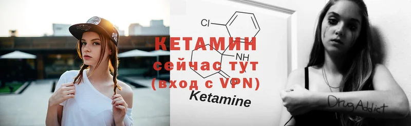 гидра как войти  Новотроицк  Кетамин ketamine 