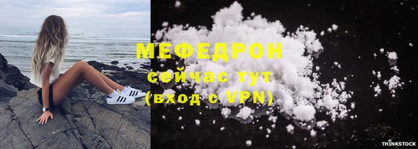 молекула духа Нефтегорск