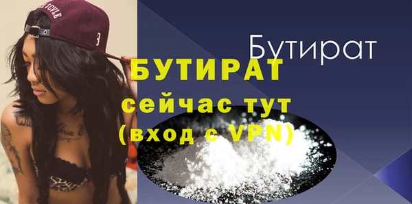 дживик Нея