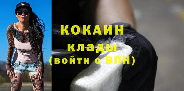 амфетамин Нефтекумск