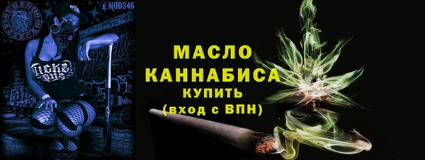 амфетамин Нефтекумск