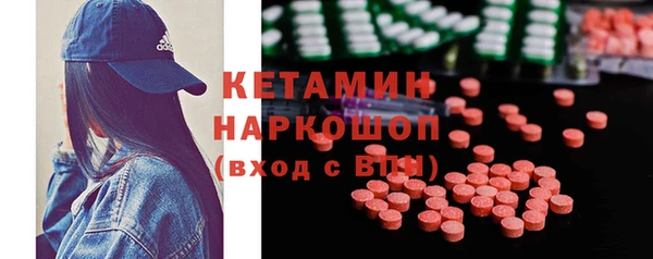 молекула духа Нефтегорск