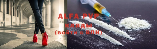 амфетамин Нефтекумск