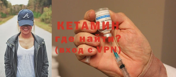 молекула духа Нефтегорск