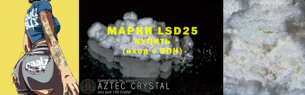 марки lsd Навашино