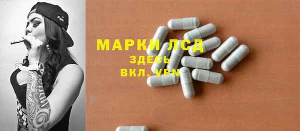 молекула духа Нефтегорск