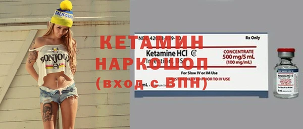 марки lsd Навашино
