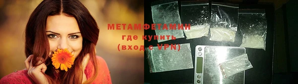 стаф Протвино