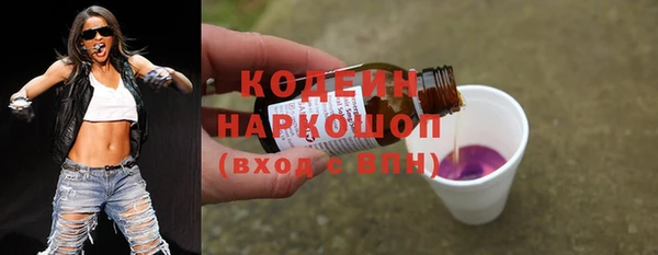 молекула духа Нефтегорск