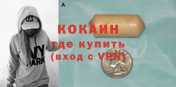 молекула духа Нефтегорск