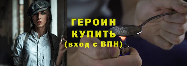 марки lsd Навашино