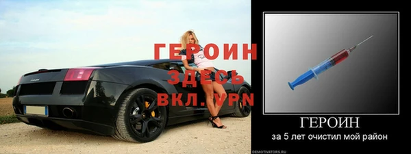 молекула духа Нефтегорск
