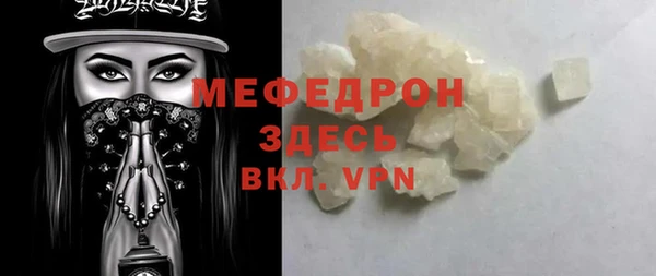 альфа пвп Осинники