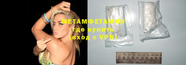 амфетамин Нефтекумск