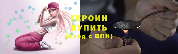 марки lsd Навашино