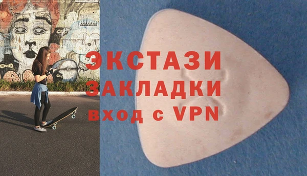 дживик Нея