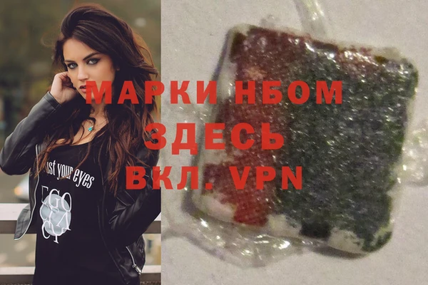 spice Пролетарск