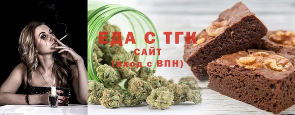 амфетамин Нефтекумск