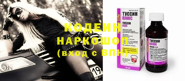 молекула духа Нефтегорск