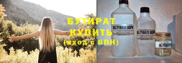 амфетамин Нефтекумск