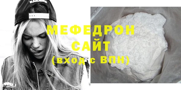 амфетамин Нефтекумск