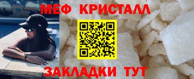 MDMA Гусь-Хрустальный