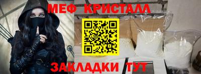 амфетамин Беслан