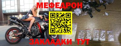 амфетамин Беслан