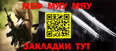 мефедрон VHQ Гусев