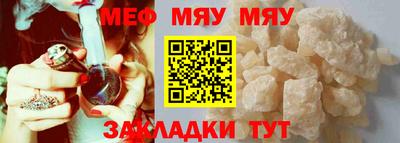 мефедрон VHQ Гусев