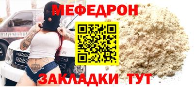 винт Гусиноозёрск