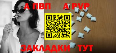 амфетамин Беслан