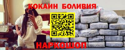 винт Гусиноозёрск