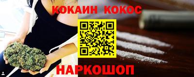 каннабис Берёзовский