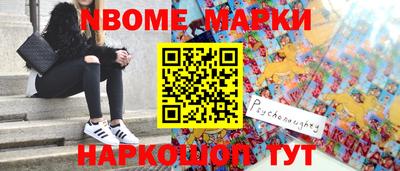 эйфоретик Бийск