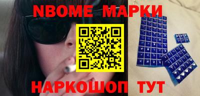 каннабис Берёзовский