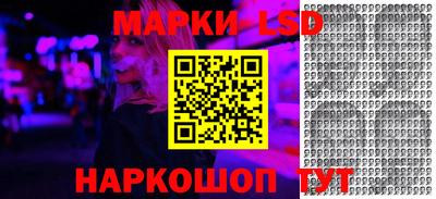 эйфоретик Бийск