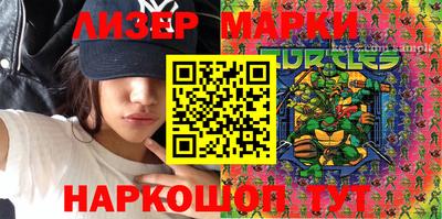 эйфоретик Бийск