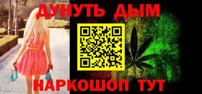 винт Гусиноозёрск